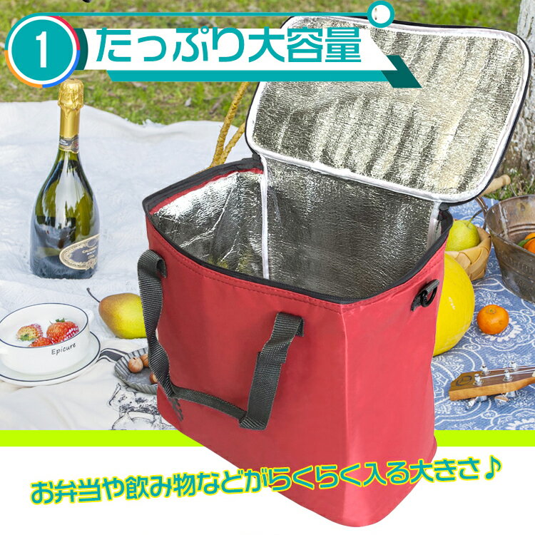 *全品5%OFFクーポン発行中* 【365日保証】 保冷保温バッグ 大容量 折畳み コンパクト アウトドア レジャー 運動会 持ち手 ショルダー お弁当 飲み物 ny212通販格安セール情報 楽天 通販