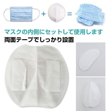 ウィルス対策 個別包装　三層　今だけ！！次回入荷分より通常40枚+10枚増量！！　マスク フィルター　取り替えシート 50枚入り フィルターシート 不織布　ますく フィルター ウイルス 防塵 ウィルス 生地 使い捨て 花粉　　メルトブローン不織布 ny253