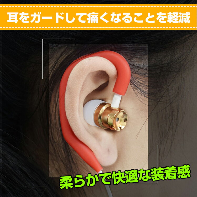 耳ガード10個セット マスク 耳ガード 10個セット フック シリコン 新商品 新型 マスクフック イヤホン イヤーガード 男女兼用 補助 保護 Ny267 耳痛くない