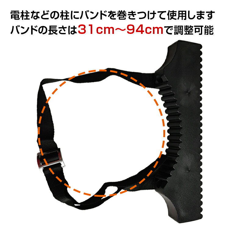 【7/4〜7/10全品クーポン！】はしご 梯子 オプション 固定具 バンド 安全 ベルト ...