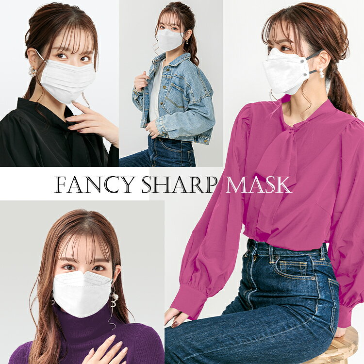 【20(金)10時〜5%オフCP】小顔マスク 立体マスク バイカラー マスク 50枚 20枚 小さめ 99%カット 男女兼用 使い捨て 蒸れない フィット感 快適 ウイルス対策 防塵 花粉 風邪 ny341-50