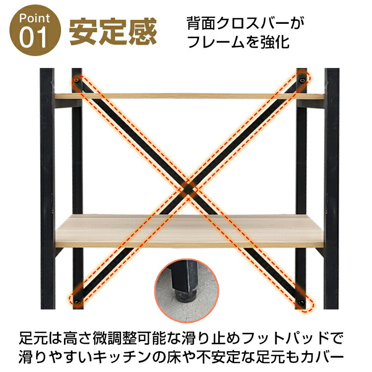 【数量限定★最大90%オフ】多機能ラック4段 キッチンラック レンジ台 ウッドラック シェルフ オープンラック スチールラック スチール棚 収納 ny361 3