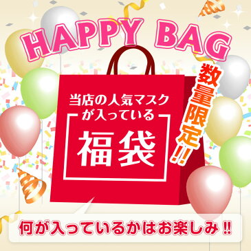 *21日まで全品ポイント10倍* *在庫限定* 不織布マスク お得 大容量 マスク 不織布 3D 立体 子供用 使い捨て 不織布マスク 小さめ 耳紐 平ゴム 息がしやすい 柄 カラー 防塵 花粉 飛沫 感染対策 BFE VFE PFE 99%以上カット FDA CE 認証済み 柄マスク ny344