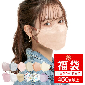 *21日まで全品ポイント10倍* *在庫限定* 不織布マスク お得 大容量 マスク 不織布 3D 立体 子供用 使い捨て 不織布マスク 小さめ 耳紐 平ゴム 息がしやすい 柄 カラー 防塵 花粉 飛沫 感染対策 BFE VFE PFE 99%以上カット FDA CE 認証済み 柄マスク ny344