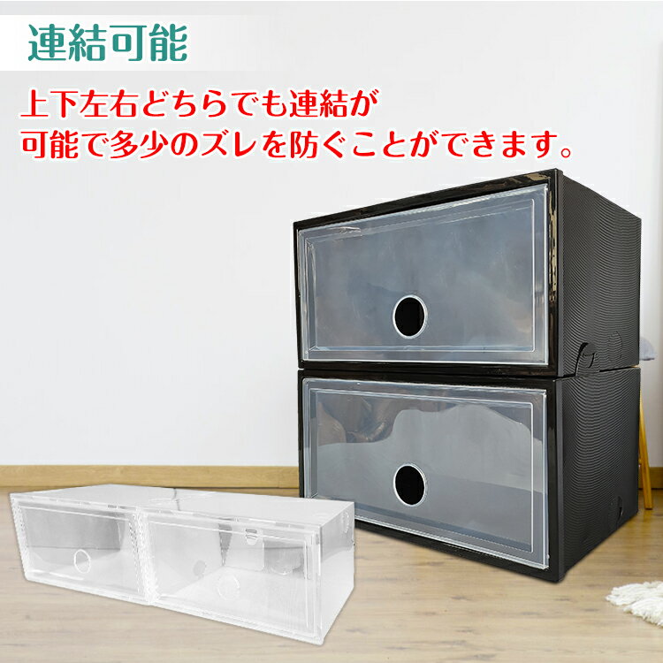 【24(金)から10%オフCP】シューズボックス 2点セット 収納box 靴箱 整理整頓 靴 くつ 連結可能 横開き 積み重ね 折り畳み式 扉つき ディスプレイ収納 飾って収納 見せる収納 見える収納 リビング 趣味 靴収集 おしゃれ 靴保管 ny398 [2]