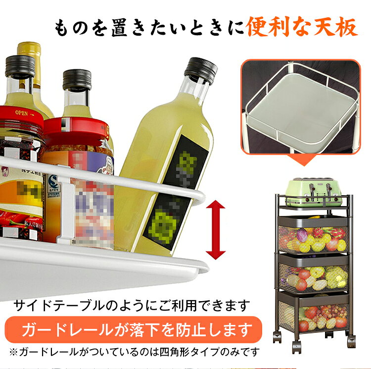 【9/1(火)全商品CP】キッチンワゴン キャスター付き 回転 多肉棚 バスケットトローリー ツールワゴン 天板 キッチンワゴンキャスター付き 3段 キッチンカウンター インテリア 収納 小物 庭 植物 キッチン収納 寝室 子供部屋 リビング 片付け ny409 patri-10003526 通販の暁 サンプル画像3