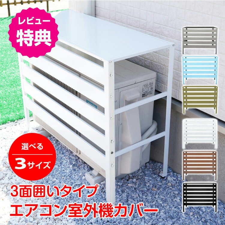 ＼★27日迄！全品ポイント5倍★／エ