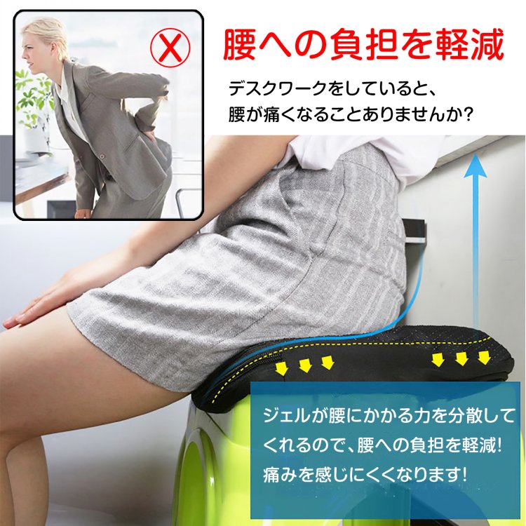 【7/4〜7/10全品クーポン!】ジェル クッション 5個セット カバー付き 快適 通気性抜群 ひんやり 快適 涼しい ジェル クッション ゲルクッション 衝撃吸収 保護 座布団 デスクワーク 体圧分散 ドライブ 対策 座布団 ベンチ スポーツ観戦 サポートクッション 腰 ny247-5set [2]