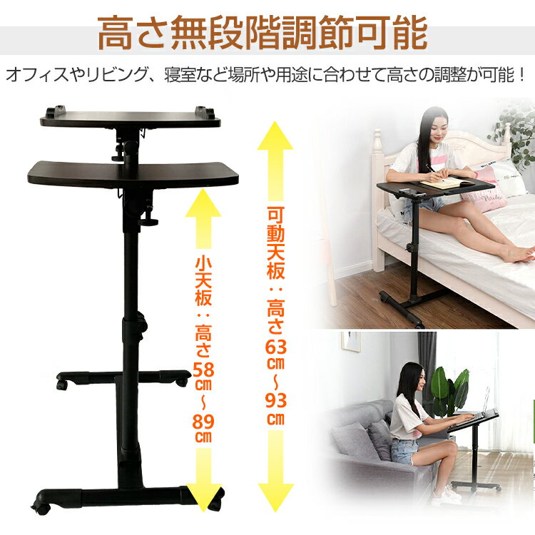 【18日24H限定★全品P5倍】昇降式サイドテーブル パソコンテーブル サイドテーブル ...