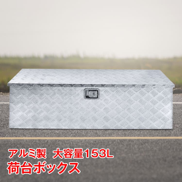 楽天市場】アルミ コンテナ(容量(バッグ)70L ~)(花 楽天市場】アルミ コンテナ(容量(バッグ)70L ~)(花
