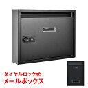\★30日・1日限定!全品5%OFFクーポン★/メールボックス ダイヤルロック式 ポスト 壁掛け ダイヤル式 郵便ポスト 暗証番号 玄関 縦型 薄型 北欧 黒 ...