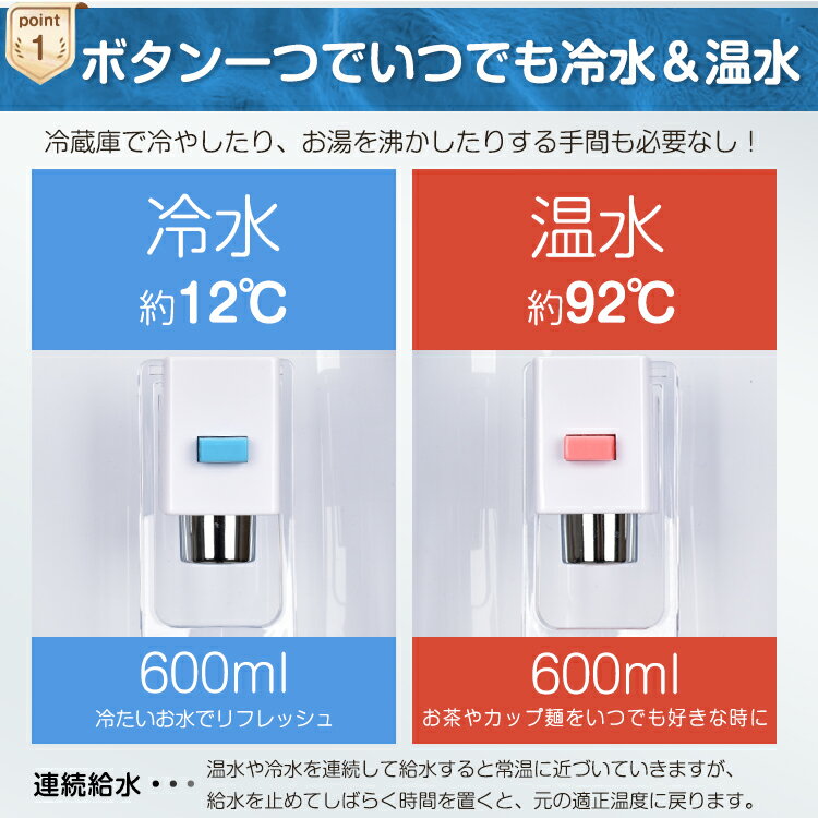【5/1〜5/6迄全品ポイント5倍】卓上ウォー...の紹介画像3