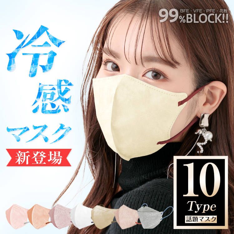 ＼クーポンで最大10%OFF／fancysharpmask 小顔マスク 3D 3D立体マスク 5D小顔マスク バイカラー マスク 20枚 小さめ 血色マスク 99%カット 快適 ウイルス 防塵 花粉 風邪 使い捨て ny263