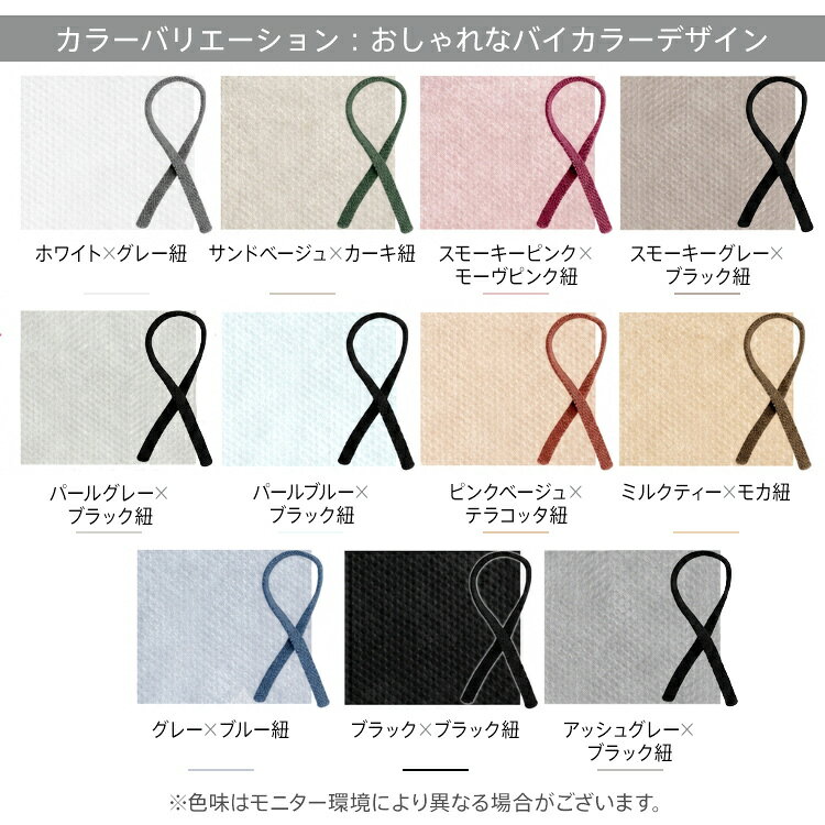 ＼★先着500名様限定！クーポンで248円★／＼マスク最終章 9Dマスク追加／ *総合1位* fancysharpmask Beauty小顔MATCH MASK 小顔マスク 20枚 プリーツマスク バイカラーマスク 立体 3Dマスク 血色マスク 3層マスク 99%カット 4Dマスク 5Dマスク 4D 9Dマスク (3)