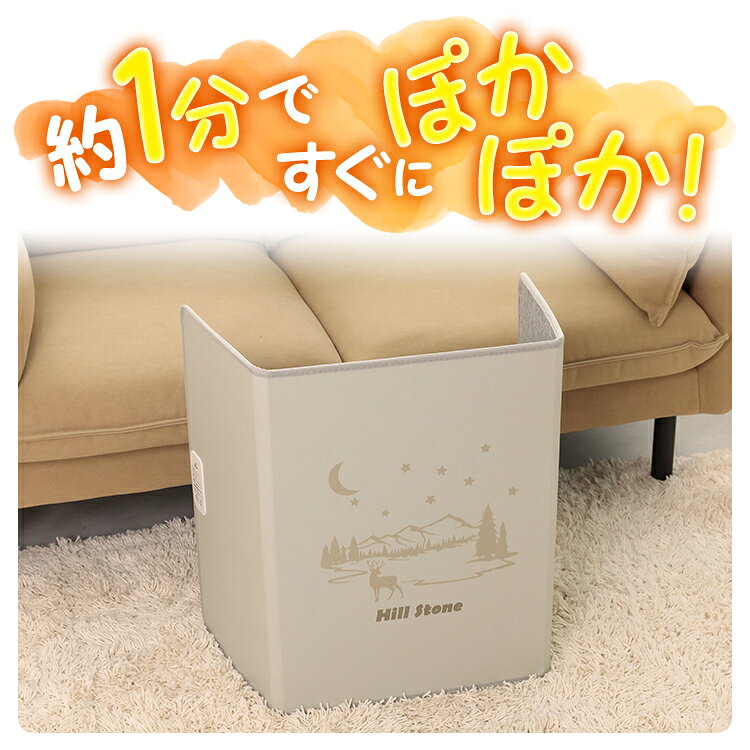 【10/14〜クーポン5％OFF⇒1,834円〜】*ランキング1位獲得*パネルヒーター デスク オフィス 足元 遠赤外線 足元ヒーター デスク 折りたたみ 自立 電気ヒーター あったか こたつ おしゃれ かわいい 冷え対策 暖房器具 省エネ フットウォーマー 冷え性 自動電源オフ (2)