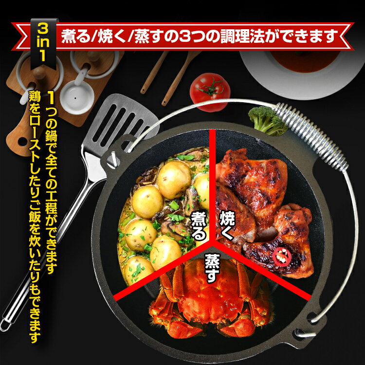 *全品5%OFFクーポン発行中* *ポイント10倍* 【365日保証】 ダッチオーブン 10インチ 鉄鍋 フライパン 鋳鉄製 五徳 リッドリフター 3in1 ビギナーセット 収納ケース付き アウトドア bbq バーベキュー 燻製 od277通販格安セール情報 楽天 通販