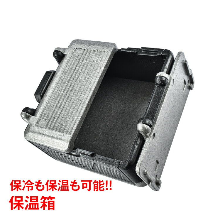 *全品5%OFFクーポン発行中* 【365日保証】 保温箱 ボックス クーラーボックス 折りたたみ式 保冷 保温 アウトドア キャンプ用品 収納 od327