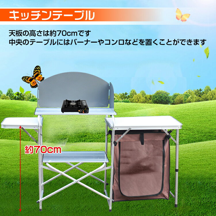 *全品5%OFFクーポン発行中* 【365日保証】 テーブル キッチン アウトドア 調理台 フォールディング 折りたたみ ポータブル 料理 キャンピング クッキング テーブル キャンプ 超大型 od338通販格安セール情報 楽天 通販