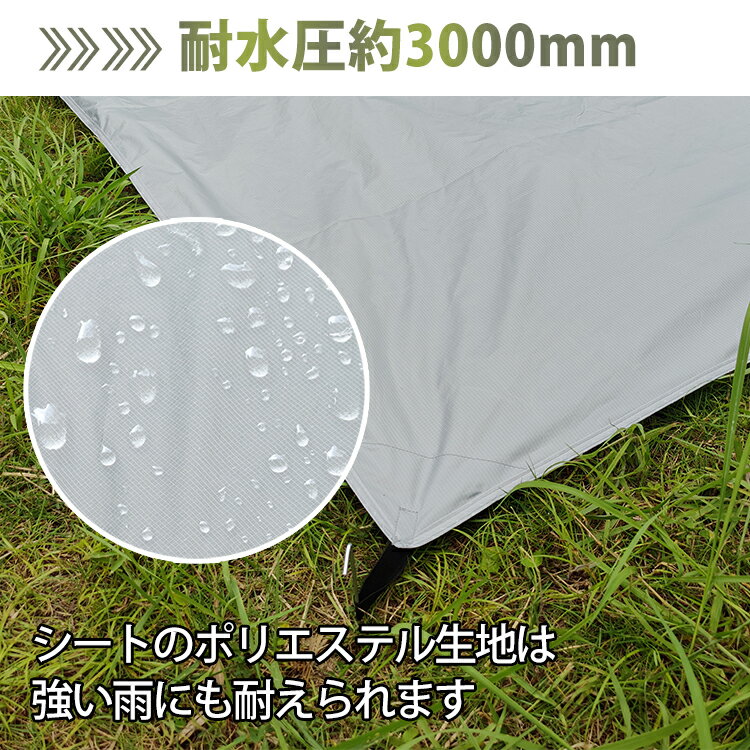 *全品5%OFFクーポン発行中* 【365日保証】 タープ 4m×3m 天幕 日よけ 防水 テント レクタタープ 400x300cm 耐水圧3000mm グランドシート キャンプ アウトドア od344通販格安セール情報 楽天 通販