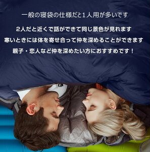 *全品5%OFFクーポン発行中* 【365日保証】 寝袋 シュラフ 2人用 暖か 冬用 洗える コンパクト フェザー ファミリー 車中泊 封筒型 冬用 3.45kg キャンプ 防寒 アウトドア 軽量 夏用 防災 臨時 布団 家族 彼女 彼氏 od374通販格安セール情報 楽天 通販