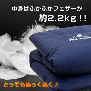 *全品5%OFFクーポン発行中* 【365日保証】 寝袋 シュラフ 2人用 暖か 冬用 洗える コンパクト フェザー ファミリー 車中泊 封筒型 冬用 3.45kg キャンプ 防寒 アウトドア 軽量 夏用 防災 臨時 布団 家族 彼女 彼氏 od374通販格安セール情報 楽天 通販