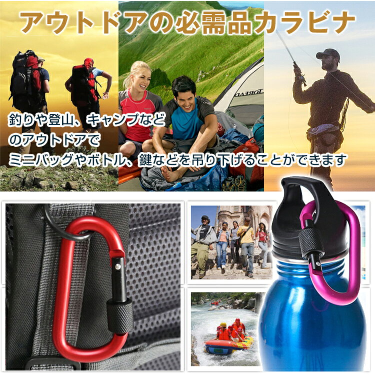 【7/19〜7/26全品クーポン！】カラビナ ネジロック機能付きカラビナ アルミ製 強化 おしゃれ 4個セット 機能的 必需品 アウトドア キャンプ od375 patri-10002889 通販の暁 サンプル画像2