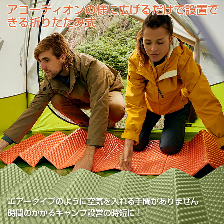 *全品5%OFFクーポン発行中* 【365日保証】　マット キャンプ キャンピングマット 折りたたみ レジャー 188cm×57cm xpeフォーム 軽量 防水 防湿 車中泊 キャンプ 防災 登山 ピクニック od393通販格安セール情報　楽天　通販