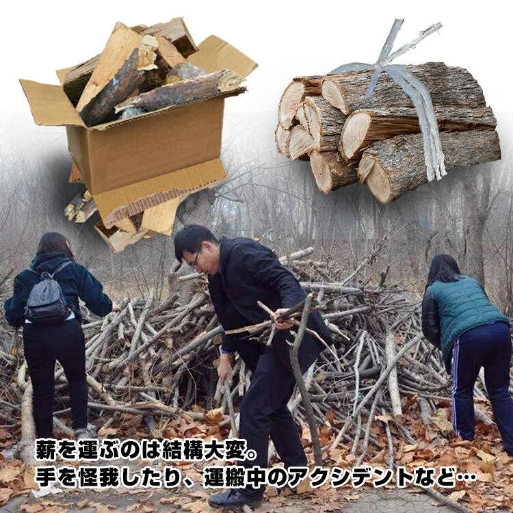 *全品5%OFFクーポン発行中* *ポイント10倍* 薪 キャリー スタンド キャンプ 焚火 薪置き ストック コンパクト収納 暖炉 薪ストーブ od462通販格安セール情報　楽天　通販