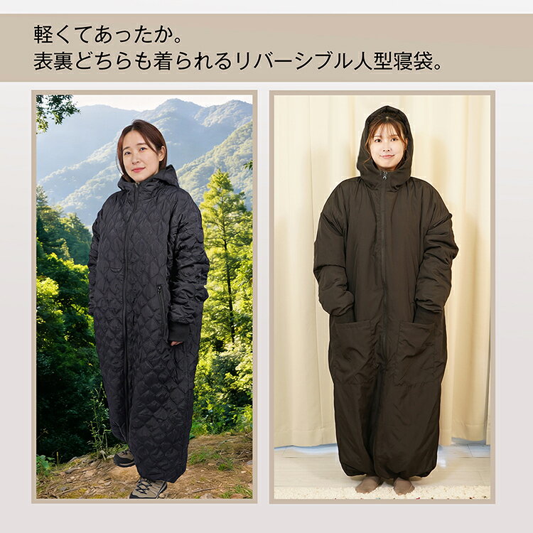 【7/19〜7/26全品クーポン！】着る寝袋 人型寝袋 寝袋 ウェアラブル寝袋 リバーシブル 防寒 ルームウェア 車中泊 キャンプ 在宅ワーク アウトドア 撥水 軽量 シルク綿 前後ファスナー 背面ファスナー 収納袋付き クッション ジャンプスーツ od664 patri-10004931 通販の暁 サンプル画像2