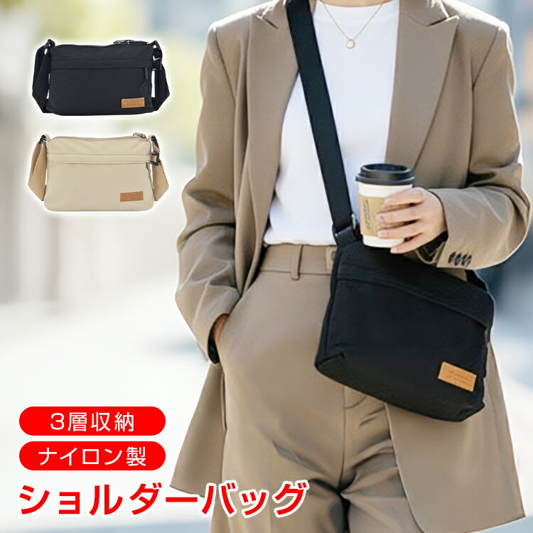 【最大半額全品クーポン】ショルダーバッグ バッグ ナイロンバッグ 男女兼用 ボディバッグ ハンドバッグ ベルト調整 軽量 ポケット 収納 鞄 カバン メンズ レディース ミニバッグ シンプル 無地 ファッション 韓国ファッション 韓国 おしゃれ シンプル カジュアル