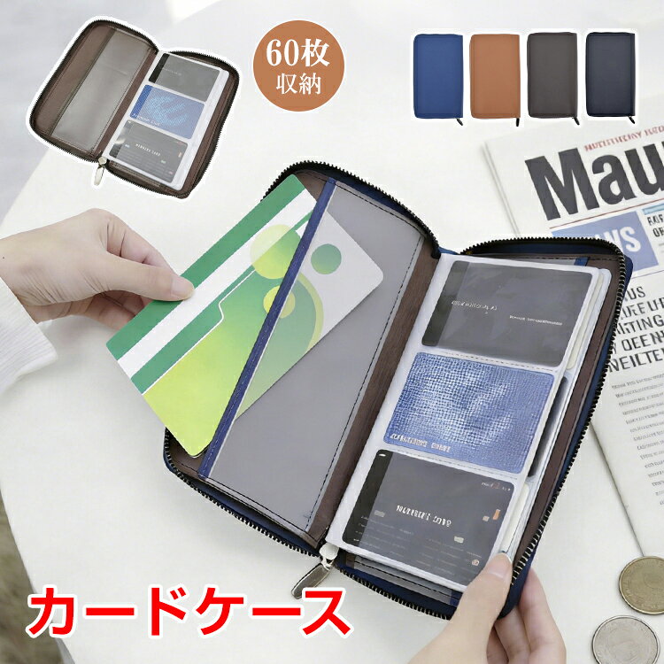 楽天市場】マルチケース 通帳（ファイル・バインダー｜文房具・事務