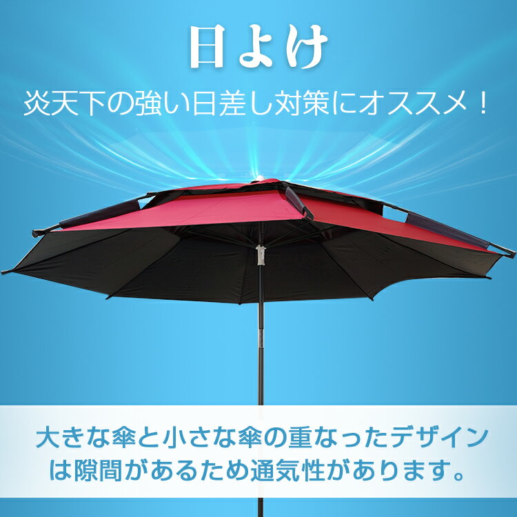 【18日24H限定★全品P5倍】フィッシングパラソル 日よけ 釣り 高さ調整 角度調整 収...