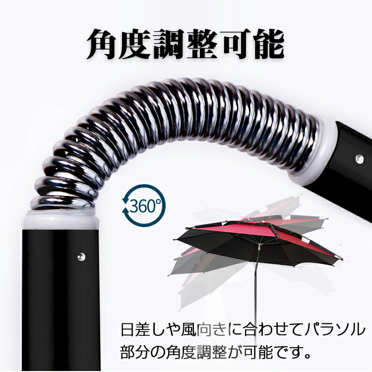 【18日24H限定★全品P5倍】フィッシングパラソル 日よけ 釣り 高さ調整 角度調整 収...