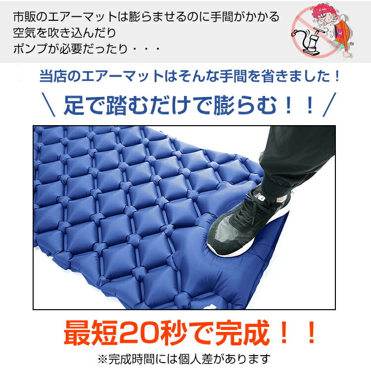 *21日まで全品ポイント10倍*　エアーマット 車中泊 防災 キャンプ コンパクト 防水 シングル エアーベッド 足踏み式 アウトドア 軽量 枕つき 新生活 od496