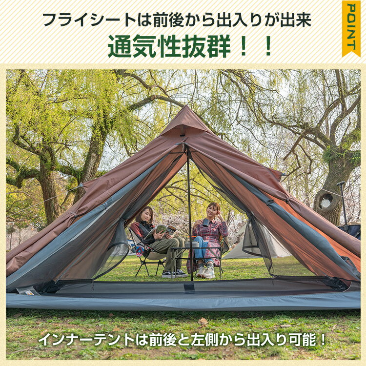 【27(水)迄全品クーポン】【在庫処分】ハーフインナーワンポールテント ワンポール...