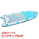\★9日20時〜全品5%OFFクーポン★/ビッグサップ サップ SUP スタンドアップパドルボード パドルボードセット インフレータブル マリンスポーツ 海 夏...