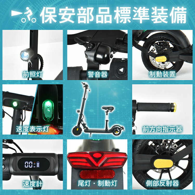 【6/1(金)限定クーポン】【在庫処分】電動キックボード 特定小型原動機付自転車 特例特定 性能等確認済 折りたたみ式 公道走行可能 歩道走行可能 車道 歩道 折りたたみ アウトドア アクティビティ 通勤 通学 免許不要 20キロ 6キロ PSE ノーパンク 3