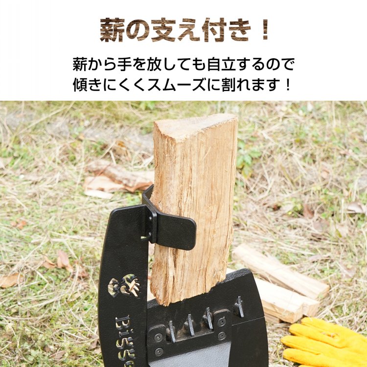 【6/1(金)限定クーポン】薪割台 薪割り 道具 キャンプ 焚き火 薪ストーブ 暖炉 バ...