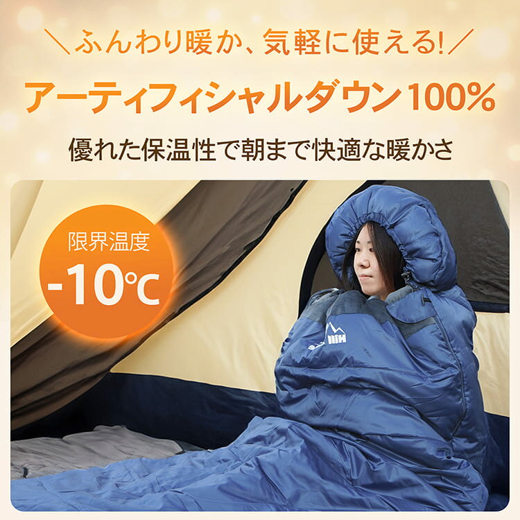 【8/4~8/11全品クーポン！】寝袋 収納袋 封筒型 シュラフ アーティフィシャルダウン 人工ダウン フリース生地 ダブルファスナー フルオープン 掛け布団 ブランケット 丸洗いOK キャンプ 車内泊 災害 防災 アウトドア 軽量 od652 patri-10004521 通販の暁 サンプル画像3