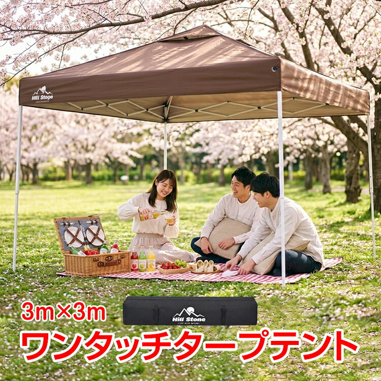 楽天市場】dcmブランド（テント・タープ｜アウトドア）：スポーツ
