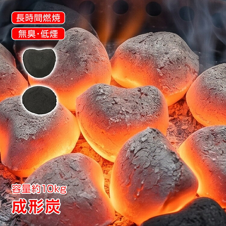 楽天市場】弾けない炭の通販
