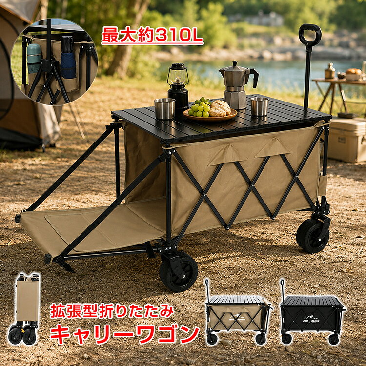 楽天市場】在庫処分（アウトドアワゴン｜アウトドア）：スポーツ