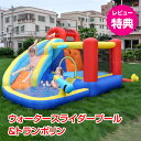 ウォータースライダープール トランポリン ビニールプール 子ども キッズ 水遊び 屋外 野外 庭遊び ジャンボプール 滑り台 家庭用 夏休み お盆 ウォーターパーク ウォータースライダー ボールハウス 遊具 pa134