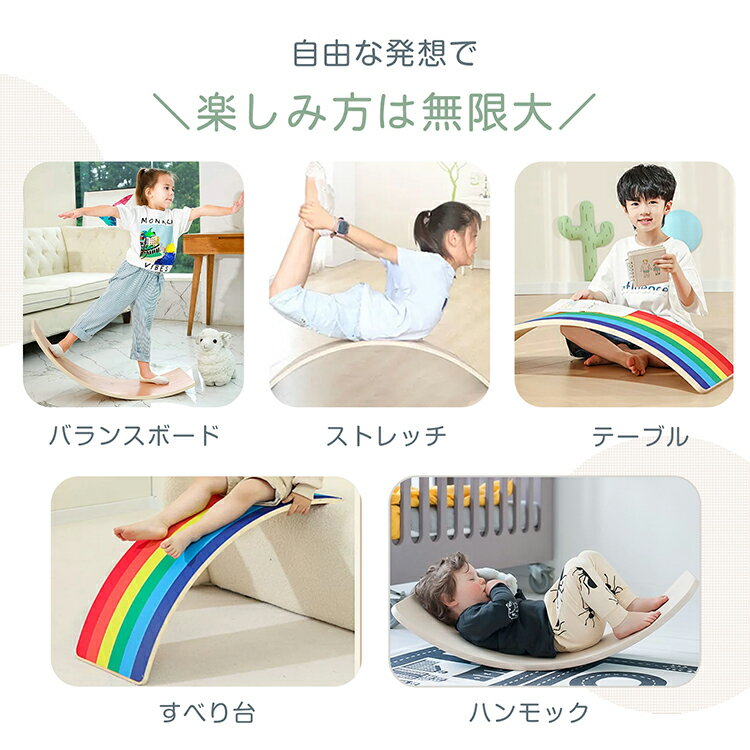 【数量限定★超目玉割引CP】＼楽天市場106冠／ 耐荷重200kg バランスボード 木製 天然木 体幹 トレーニング 子供 大人用 室内遊び 室内遊具 フィットネス ダイエット ヨガ ボード 知育玩具 おうち時間 誕生日 プレゼント ギフト 小学生 孫 椅子 シーソー pa148 - Image 3