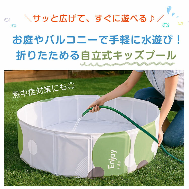 【最大半額全品クーポン】プール キッズ 自立式 ボールプール 直径120cm 高さ31cm ...