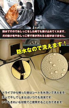 ドライブシート ペットカーシート ペットシート 車内 ペットカバー 防水シートカバー カー用品 愛犬 愛猫 ペット用品 PT005