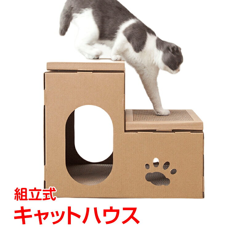 猫爪とぎボックス キャットハウス つめとぎ キャットタワー お昼寝台 猫用爪とぎ スリム 大型猫 シ ...