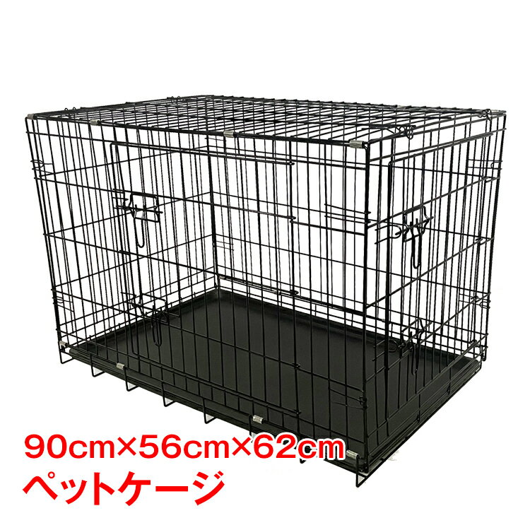 ペット ケージ 犬 折りたたみ 中型 引き出し トレー ダブル ドア ペットサークル 90cm×56cm×62cm 室内 取っ手付き 犬小屋 スチール 工具不要 pt066