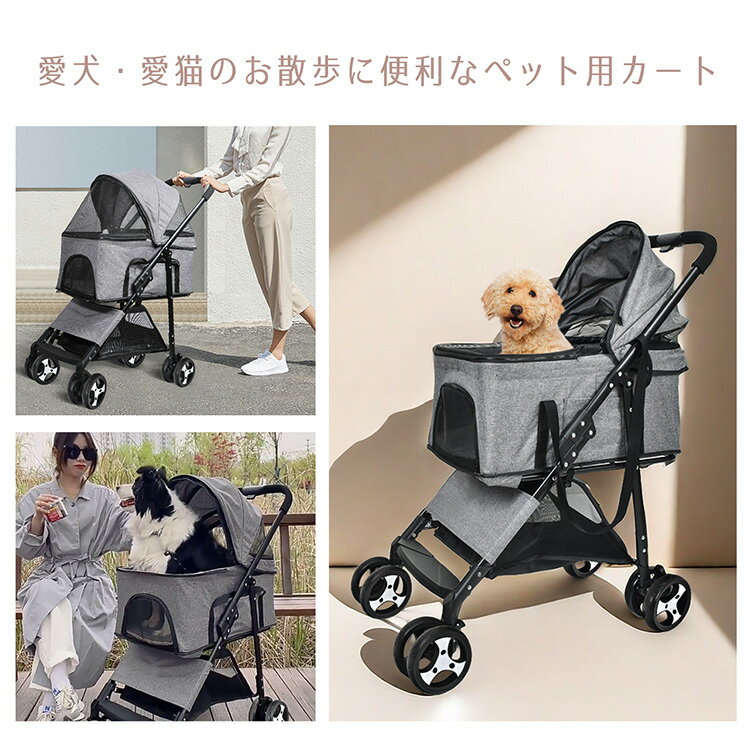 【数量限定★最大90%オフ】ペットカート 取り...の紹介画像2