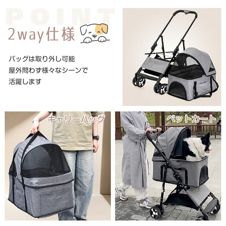 【数量限定★最大90%オフ】ペットカート 取り...の紹介画像3